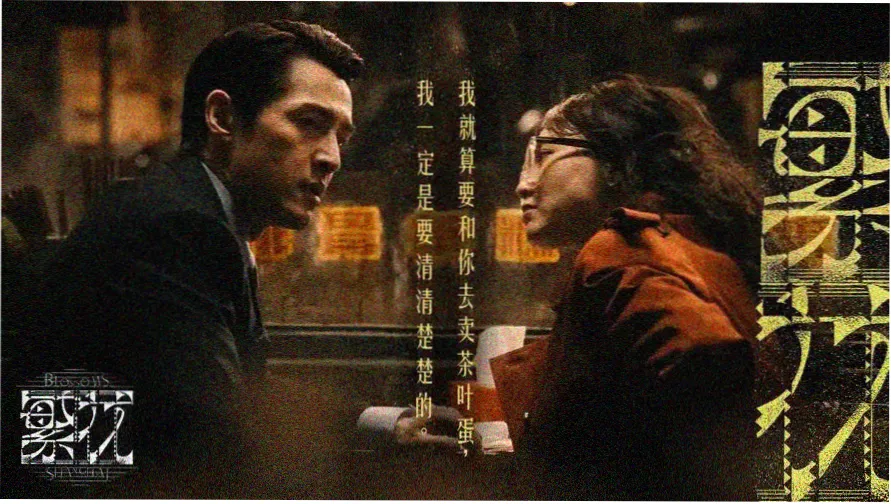上海动漫展主视觉横幅：次元观众在展馆灯带下穿行