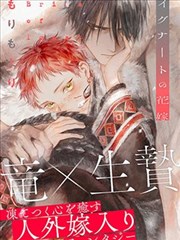 上海动漫展漫画新刊雾港手记首发展台